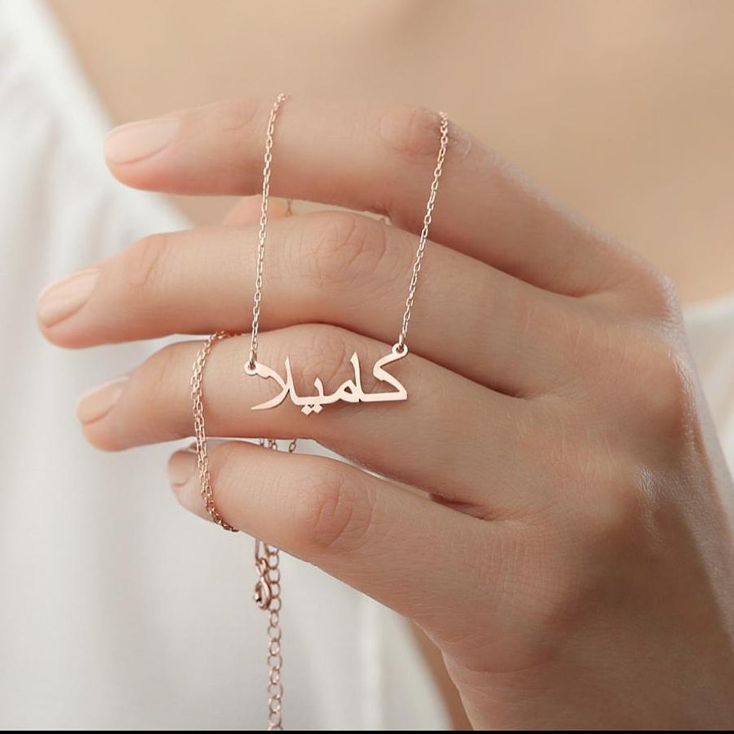 Personalized Arabic Name Necklace | Arabic Calligraphy | Stainless Steel | 18k gold plated Name Pendant